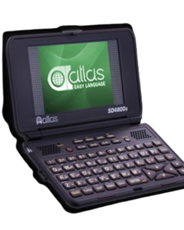 Atlas Dictionary SD4800c