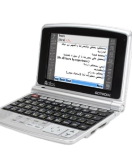 Atlas Dictionary SD7800c