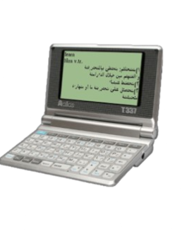 Atlas Dictionary T337